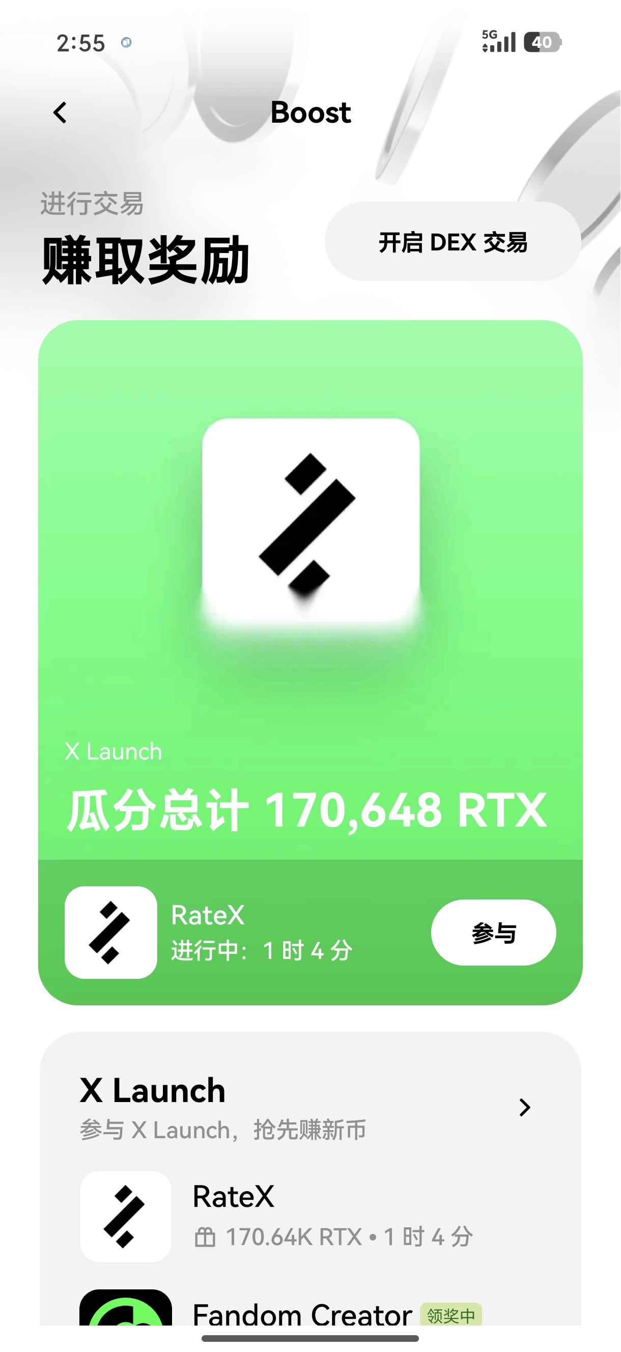欧yi交易所 探索数字资产社交交易与跟单策略